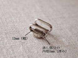 画像2: 小さな帯留め金具 四分紐用