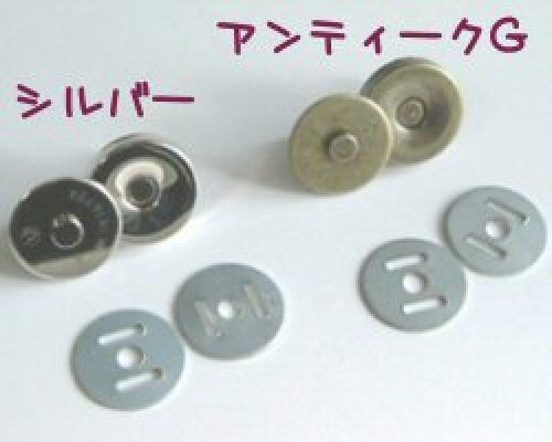 画像1: マグネットボタン　14ミリ (1)