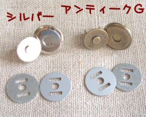 画像1: 薄型　マグネットボタン　14ミリ (1)
